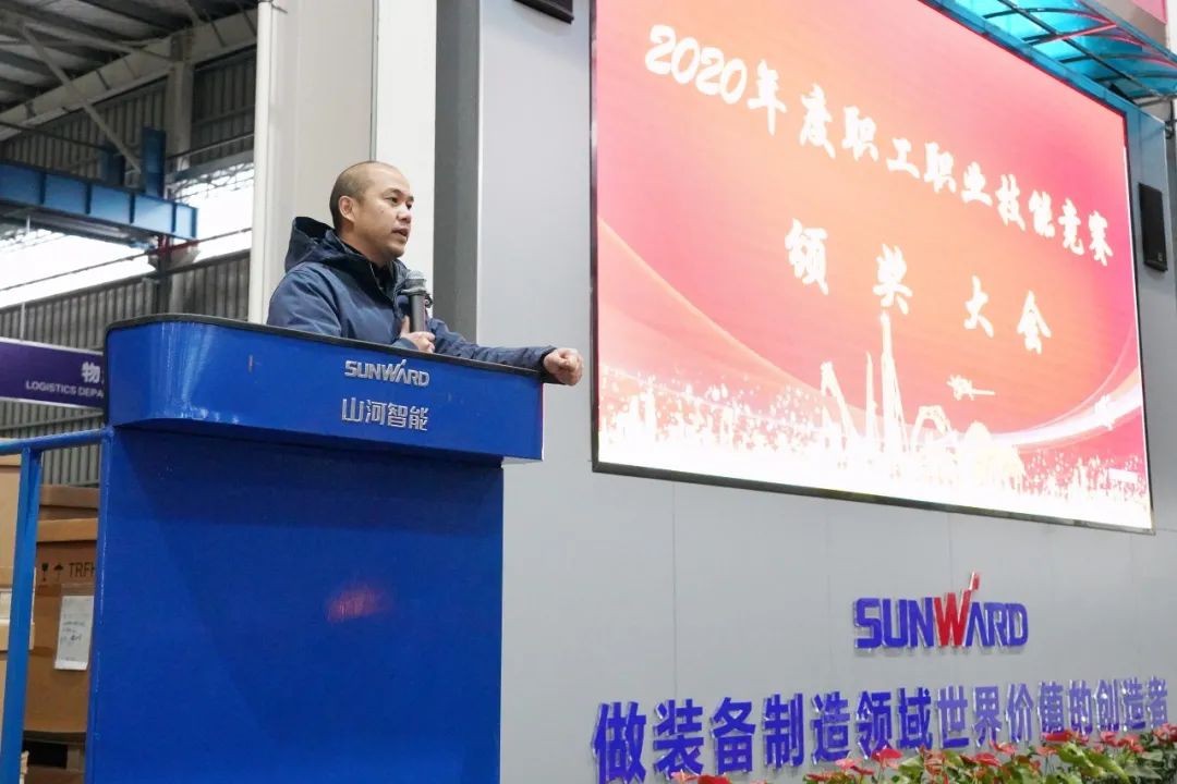 向能工巧匠致敬！安博电竞·（anbo）官方网站
智能给职业技能竞赛优胜者颁奖
