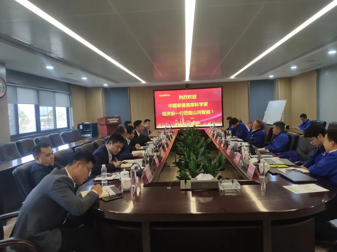 中国联通首席科学家范济安到访安博电竞·（anbo）官方网站
智能