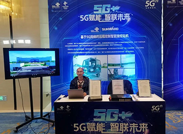 安博电竞·（anbo）官方网站
智能“5G+工业互联网”产品闪耀株洲峰会