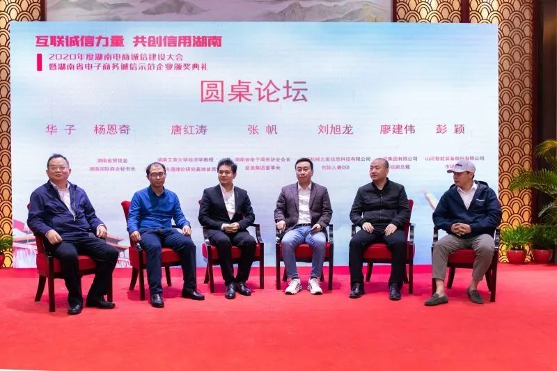 为诚信点赞！安博电竞·（anbo）官方网站
智能获评诚信示范企业