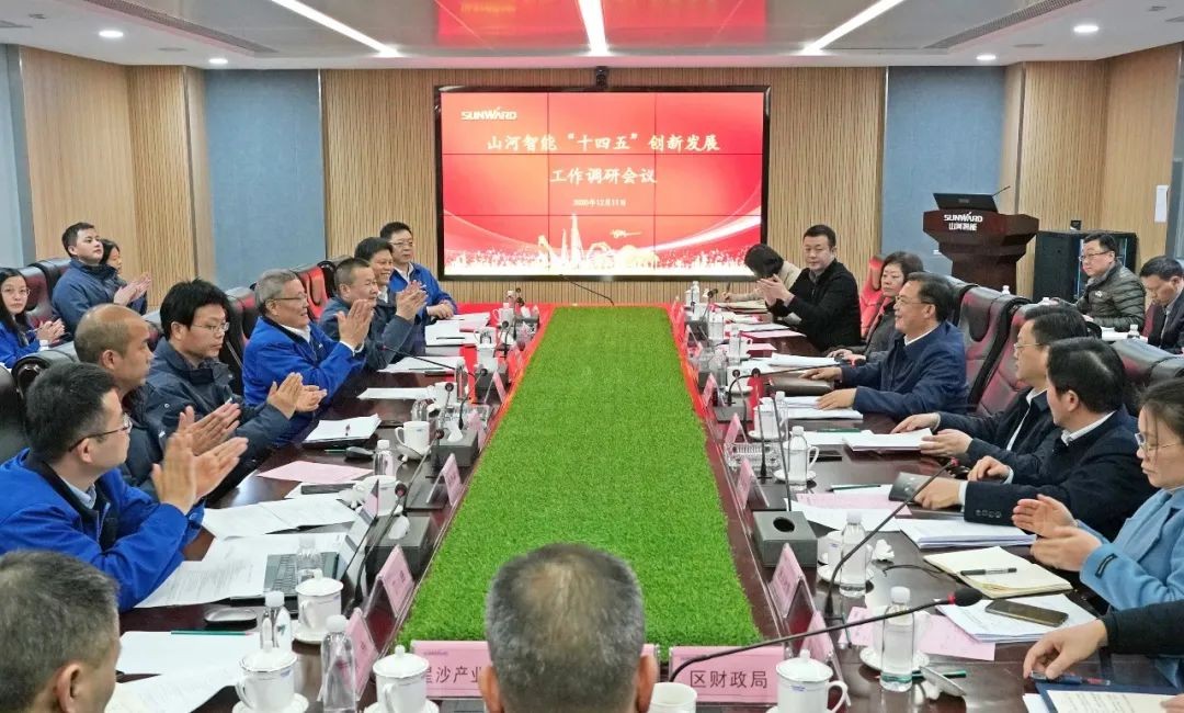 贯彻落实习近平总书记重要讲话精神，全力助推安博电竞·（anbo）官方网站
智能做大做强