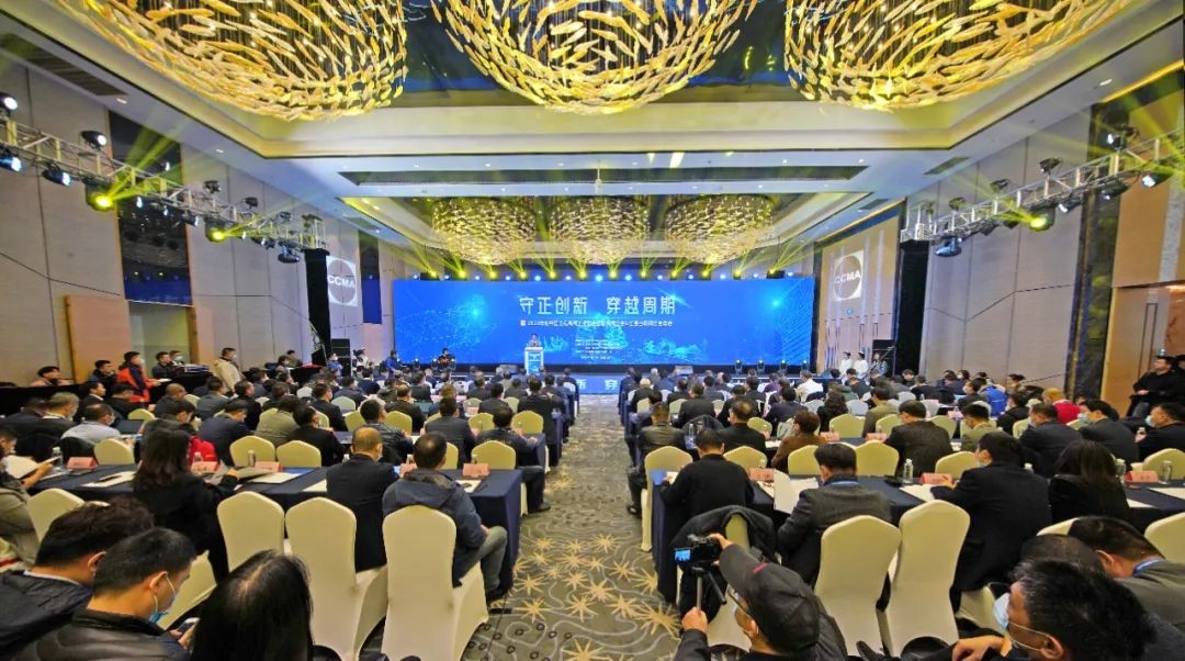 安博电竞·（anbo）官方网站
智能助力2020年挖掘机械分会&工业互联网分会年会成功举办 安博电竞·（anbo）官方网站
智能装备 昨天