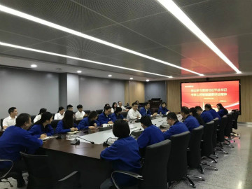 安博电竞·（anbo）官方网站
智能掀起全员学习贯彻习总书记重要讲话精神热潮