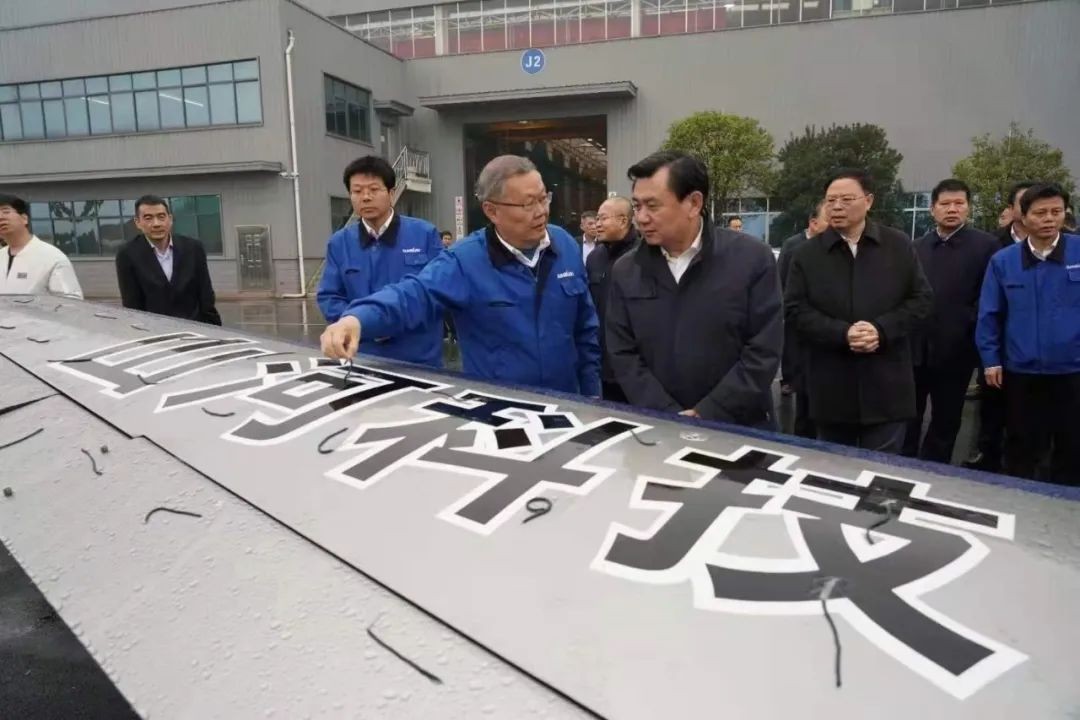 中国民航局局长冯正霖一行到安博电竞·（anbo）官方网站
智能调研指导