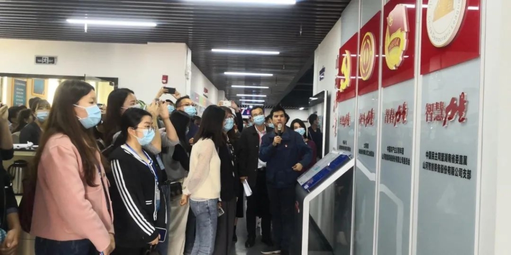 省基层团干部培训班成员来安博电竞·（anbo）官方网站
智能参观交流