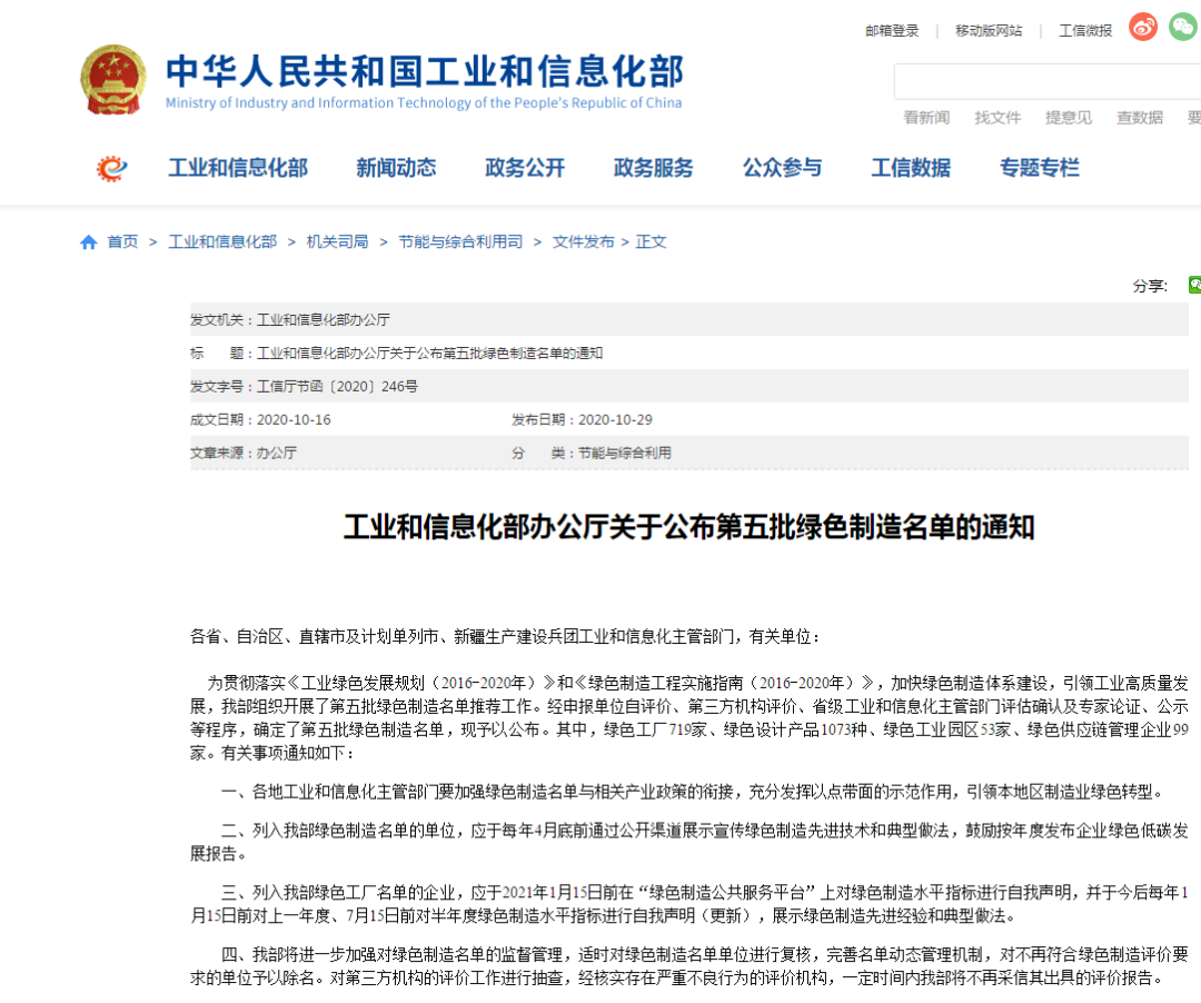 安博电竞·（anbo）官方网站
智能又获
