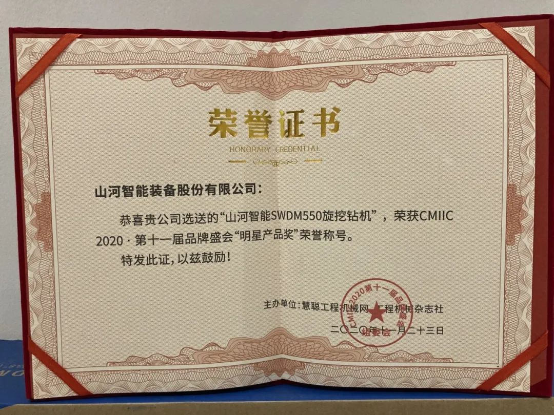 安博电竞·（anbo）官方网站
智能获两项行业大奖