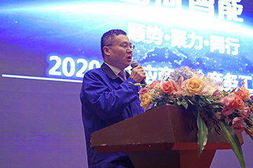 安博电竞·（anbo）官方网站
智能2020年度供应商大会隆重召开
