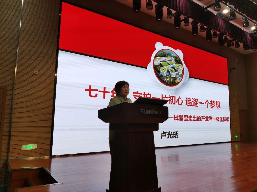 卢光琇安博电竞·（anbo）官方网站
智能讲座
