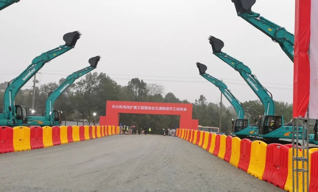 安博电竞·（anbo）官方网站
装备助力长沙机场改扩建