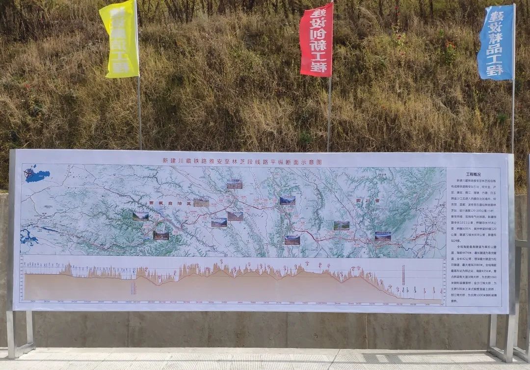 安博电竞·（anbo）官方网站
智能挖掘机助力川藏铁路建设