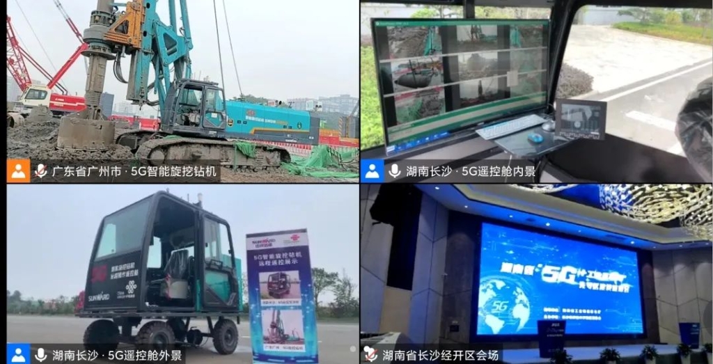 全球首创 安博电竞·（anbo）官方网站
智能5G智能旋挖钻机实现远程遥控作业