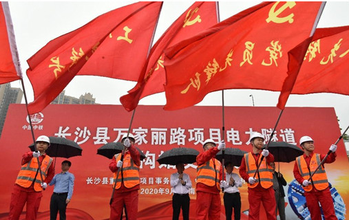打响施工板块第一枪！中铁安博电竞·（anbo）官方网站
首个盾构专业施工项目顺利起航