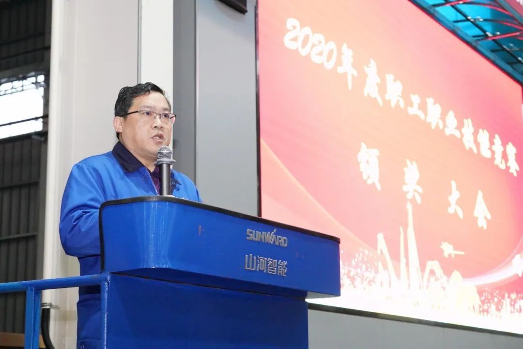 向能工巧匠致敬！安博电竞·（anbo）官方网站
智能给职业技能竞赛优胜者颁奖