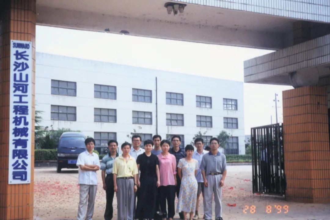 十年两办挖掘机行业年会 安博电竞·（anbo）官方网站
智能的底气何在