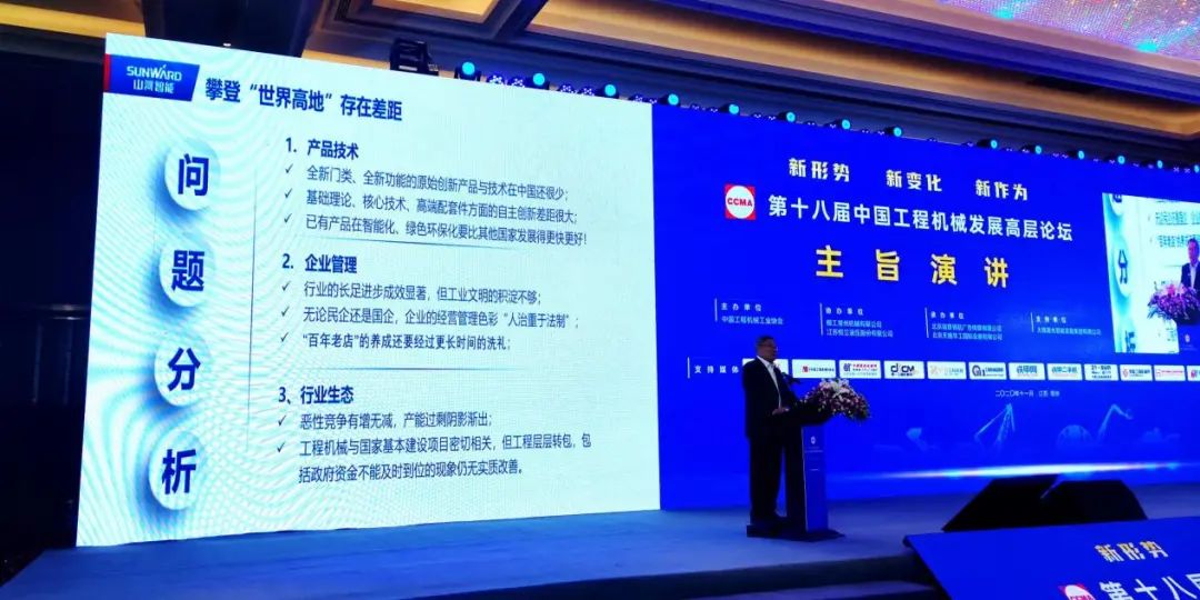 安博电竞·（anbo）官方网站
智能何清华：践行总书记讲话精神 攀登行业世界高地