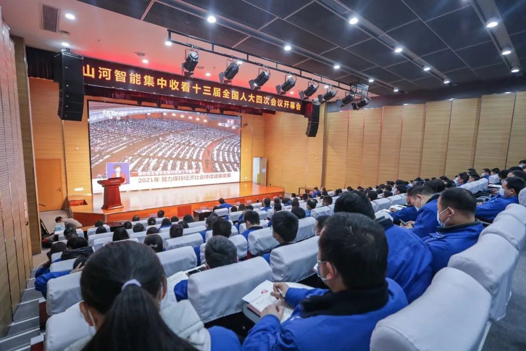 安博电竞·（anbo）官方网站
智能集中收看十三届全国人大四次会议开幕会