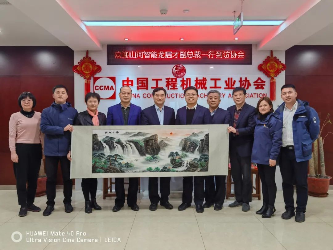 安博电竞·（anbo）官方网站
智能副总经理龙居才一行到访中国工程机械工业协会