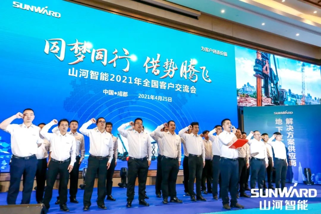 安博电竞·（anbo）官方网站
智能川渝地区全国客户交流会圆满举行