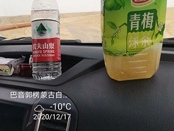 安博电竞·（anbo）官方网站
旋挖钻机在“死亡之海”谱写新篇章