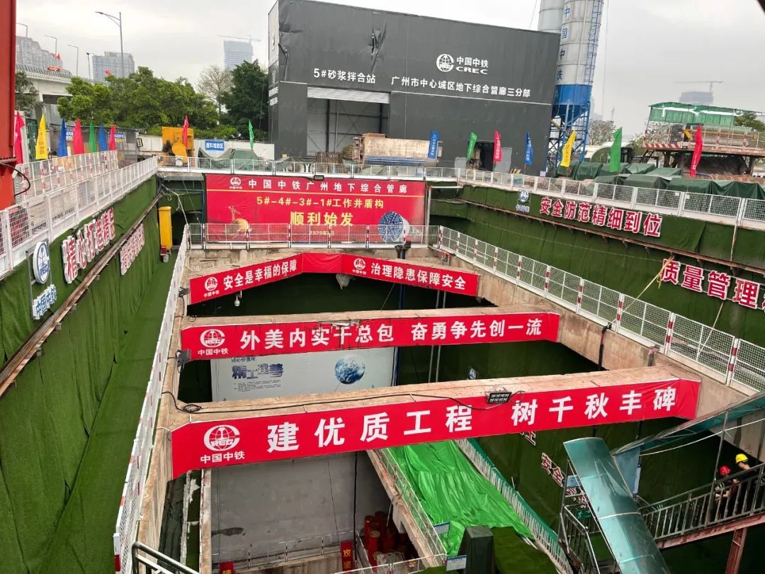 助力广州建设，中铁安博电竞·（anbo）官方网站
盾构机牛年始发