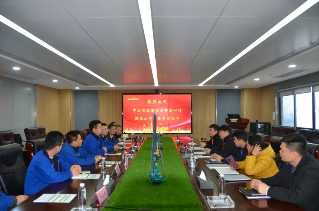 中冶交通考察安博电竞·（anbo）官方网站
智能