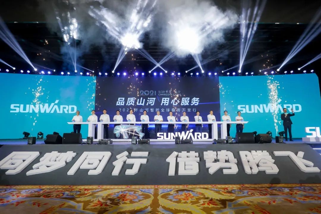 “爆品”出击！安博电竞·（anbo）官方网站
智能客户交流会签约超8亿元
