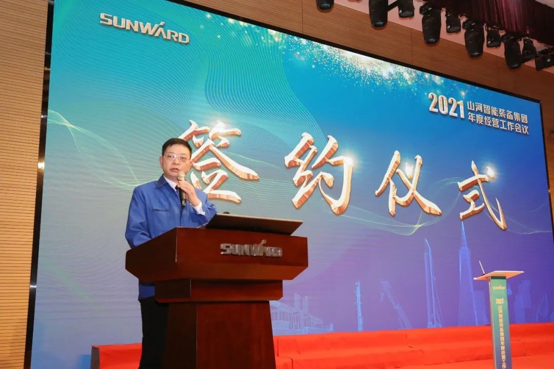 难忘之年壮安博电竞·（anbo）官方网站
 狠抓绩效攀高地 | 安博电竞·（anbo）官方网站
智能2021年度经营工作大会隆重举行
