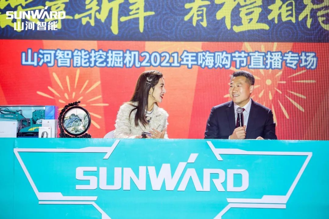 全程送礼！安博电竞·（anbo）官方网站
智能龙抬头专场直播精彩收官！