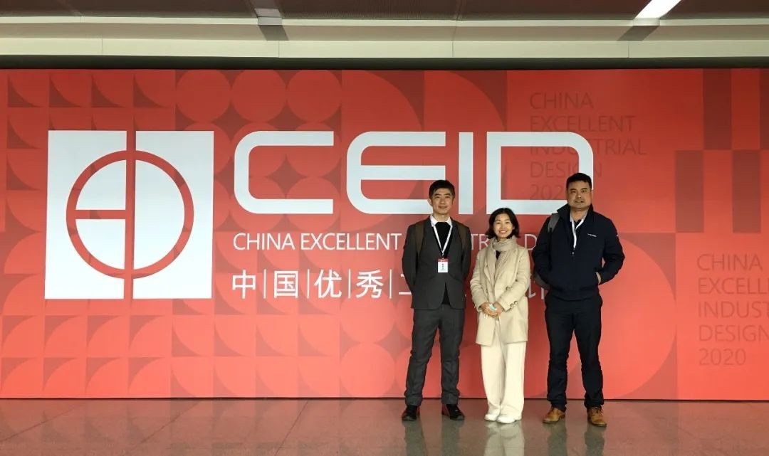 安博电竞·（anbo）官方网站
智能两产品获中国优秀工业设计奖复评入围证书