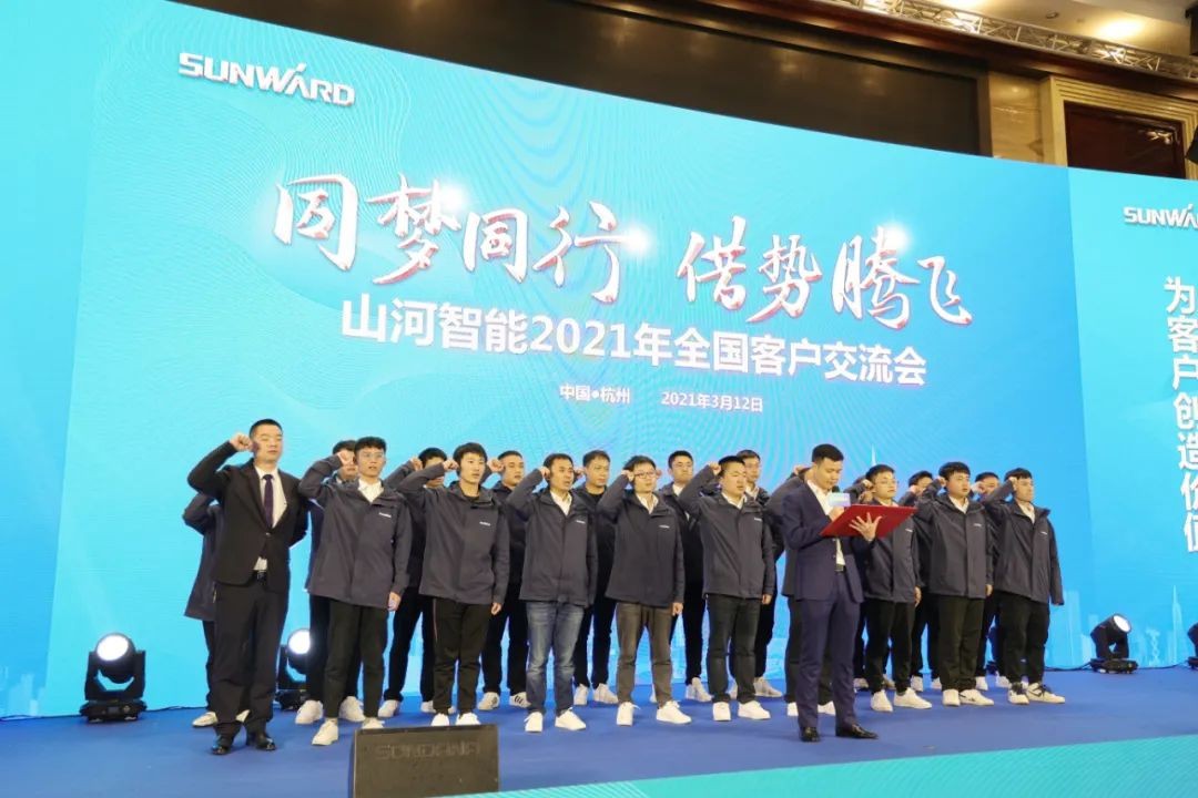现场签约超5亿 安博电竞·（anbo）官方网站
智能2021全国客户交流会（杭州站）敲响行业首季强音