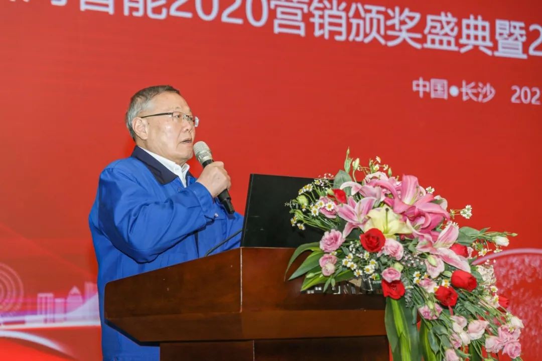 凝心聚力 勇攀高峰 | 安博电竞·（anbo）官方网站
智能2020营销颁奖盛典隆重举行