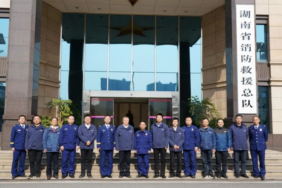安博电竞·（anbo）官方网站
智能与湖南消防总队签署战略合作伙伴关系协议