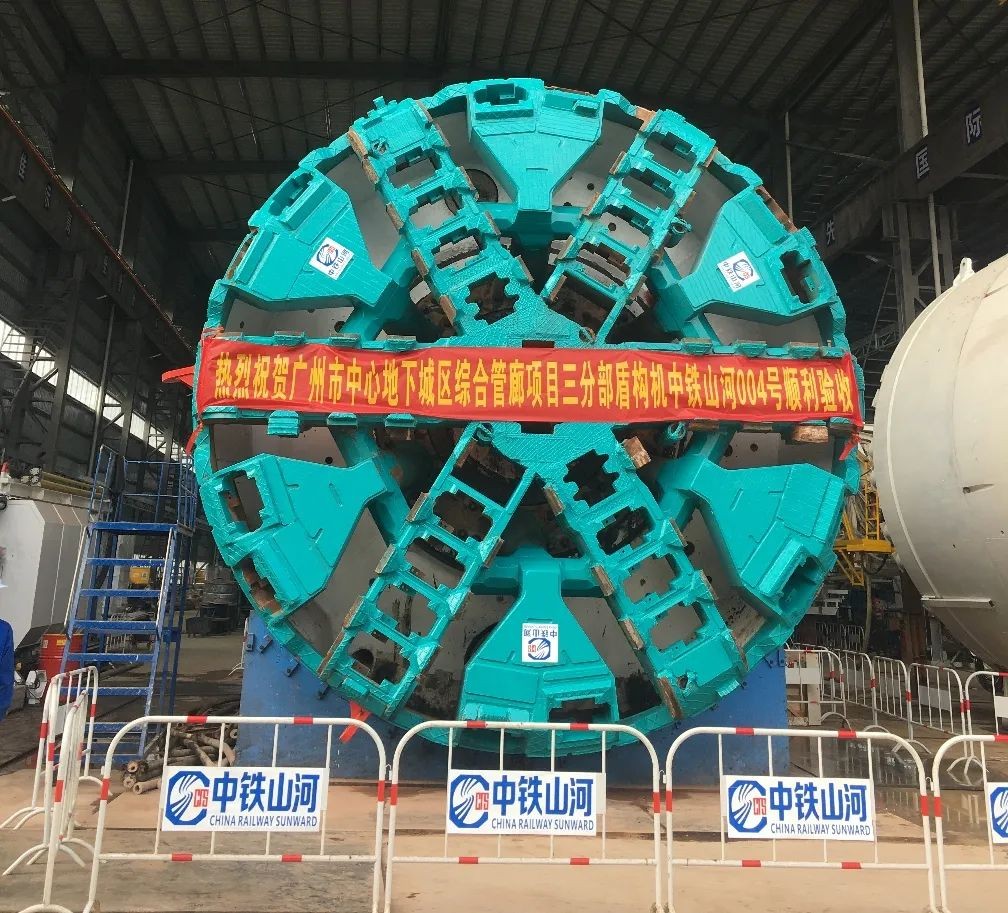 助力广州建设，中铁安博电竞·（anbo）官方网站
盾构机牛年始发