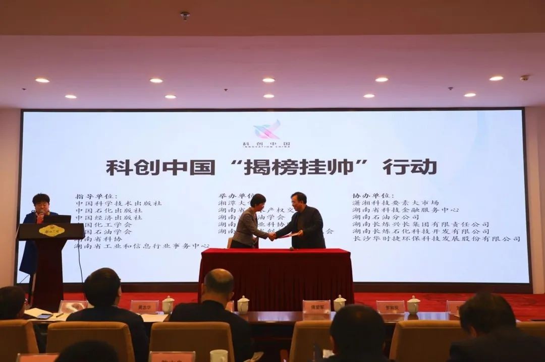 安博电竞·（anbo）官方网站
智能中榜科创中国首场“揭榜挂帅”行动第一单