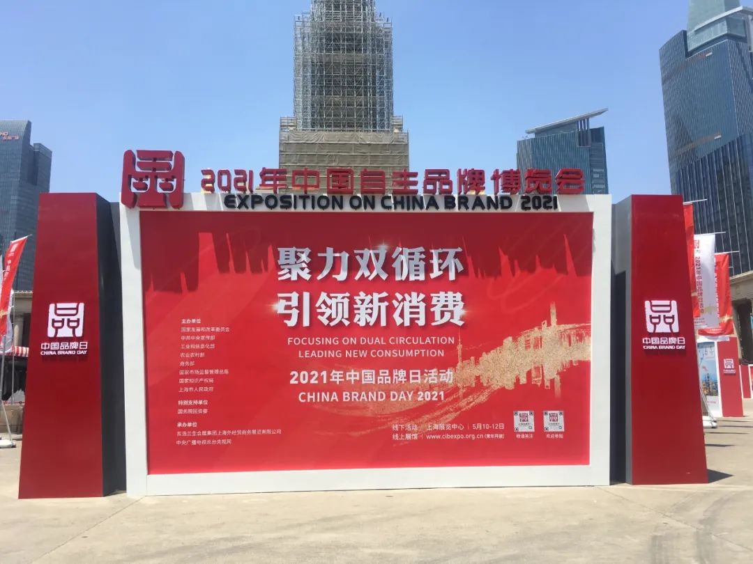 中国品牌日，听安博电竞·（anbo）官方网站
智能品牌故事！