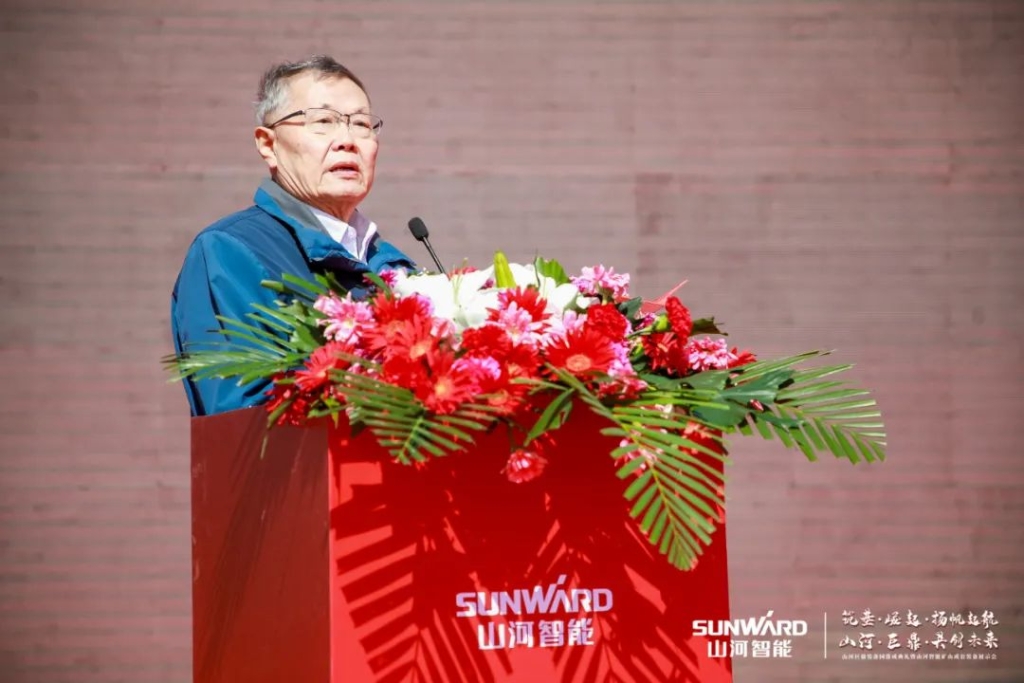 向绿色矿山进击！安博电竞·（anbo）官方网站
巨鼎装备园落成