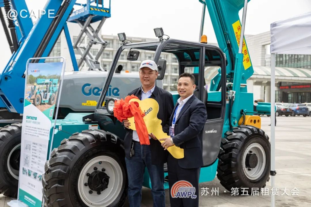 安博电竞·（anbo）官方网站
智能闪亮登场第五届全国高空作业平台租赁大会