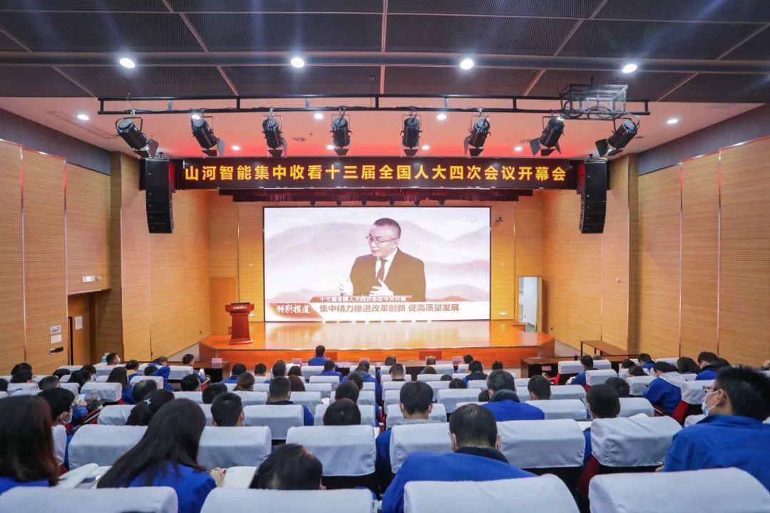 安博电竞·（anbo）官方网站
智能集中收看十三届全国人大四次会议开幕会