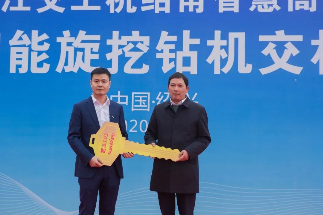 安博电竞·（anbo）官方网站
智能旋挖钻机全面参建中国首条智慧高速公路
