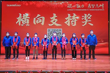凝心聚力 勇攀高峰 | 安博电竞·（anbo）官方网站
智能2020营销颁奖盛典隆重举行