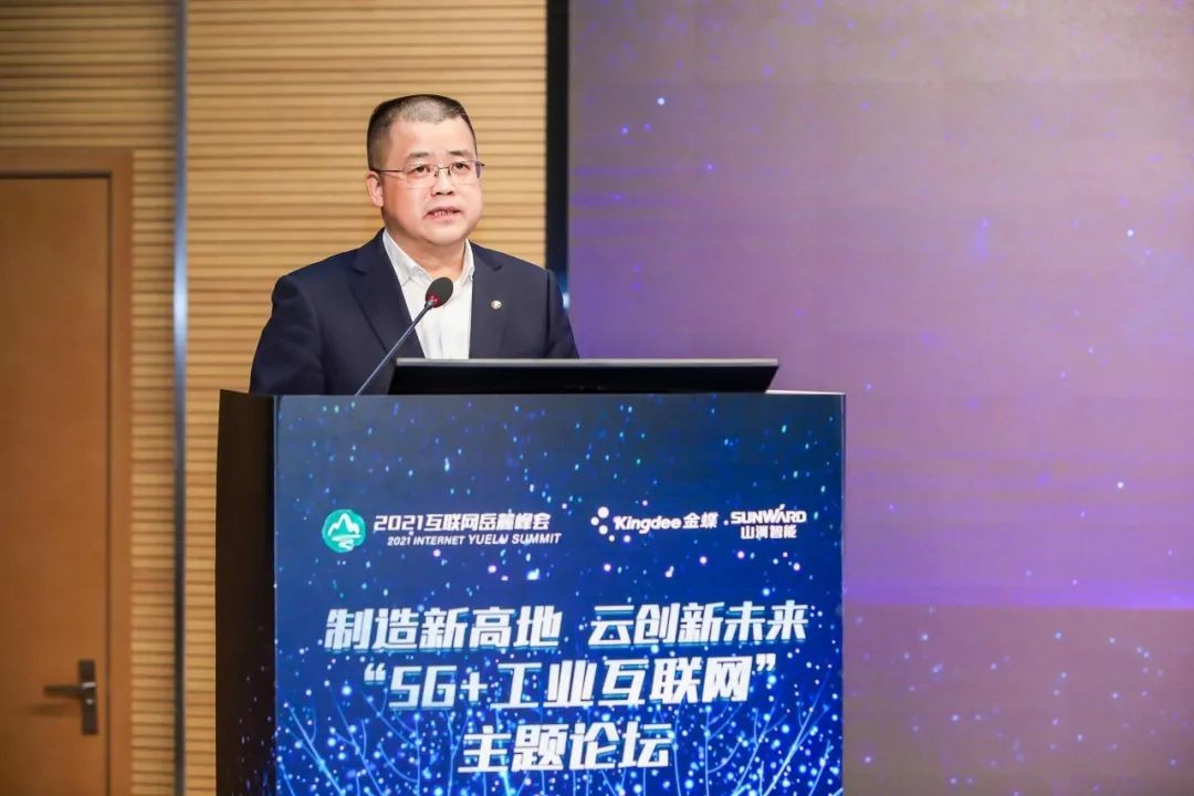 信息技术与制造业如何深度融合发展？行业大咖云集安博电竞·（anbo）官方网站
现场论道