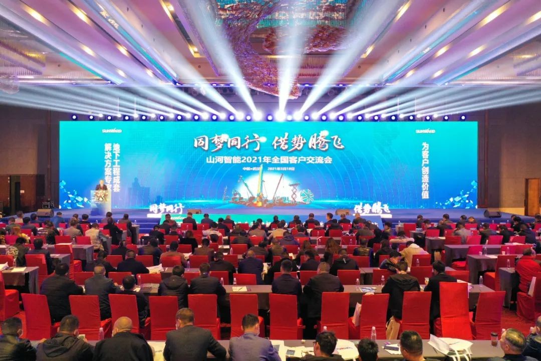 现场签约4亿！安博电竞·（anbo）官方网站
智能武汉再传捷报