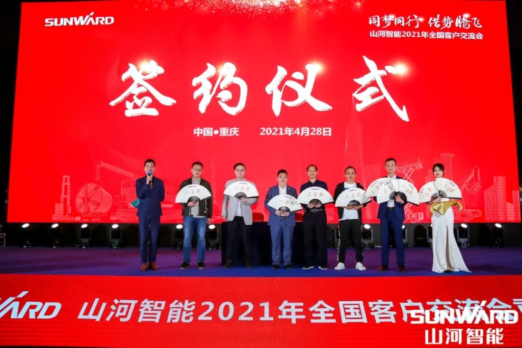 安博电竞·（anbo）官方网站
智能川渝地区全国客户交流会圆满举行