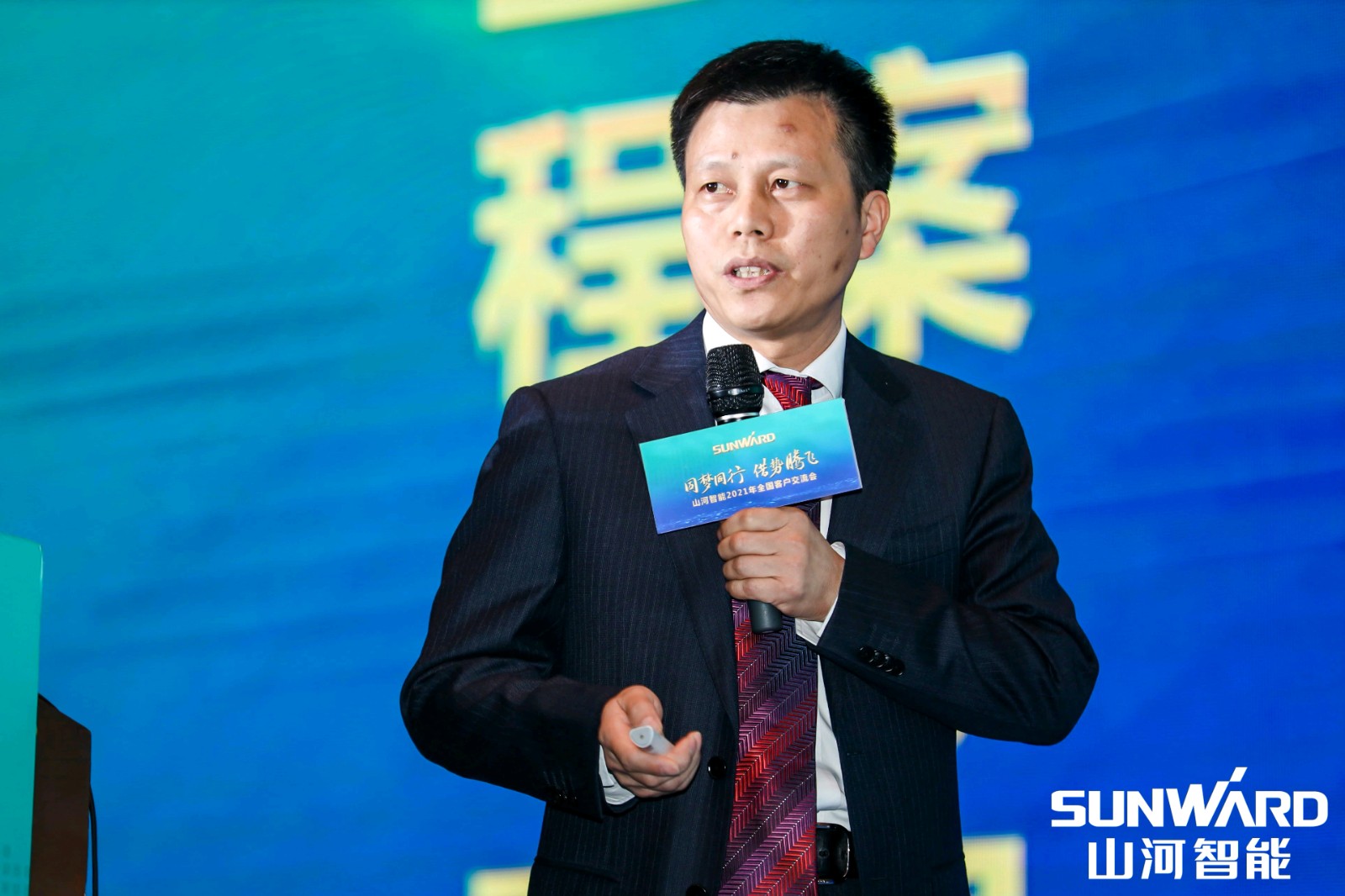 创桩工行业交流会最高纪录！安博电竞·（anbo）官方网站
智能2021年全国客户交流会东莞站圆满举行