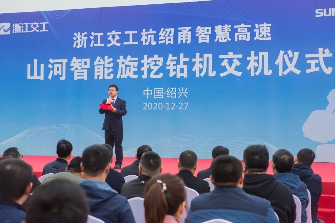 安博电竞·（anbo）官方网站
智能旋挖钻机全面参建中国首条智慧高速公路