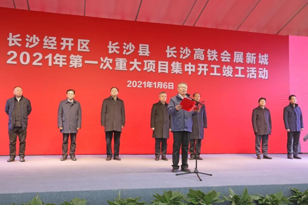 抢滩机械制造业新高地，安博电竞·（anbo）官方网站
智能工业城三期项目开工