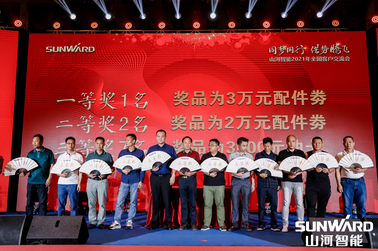 创桩工行业交流会最高纪录！安博电竞·（anbo）官方网站
智能2021年全国客户交流会东莞站圆满举行