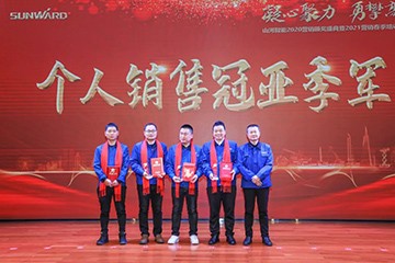 凝心聚力 勇攀高峰 | 安博电竞·（anbo）官方网站
智能2020营销颁奖盛典隆重举行