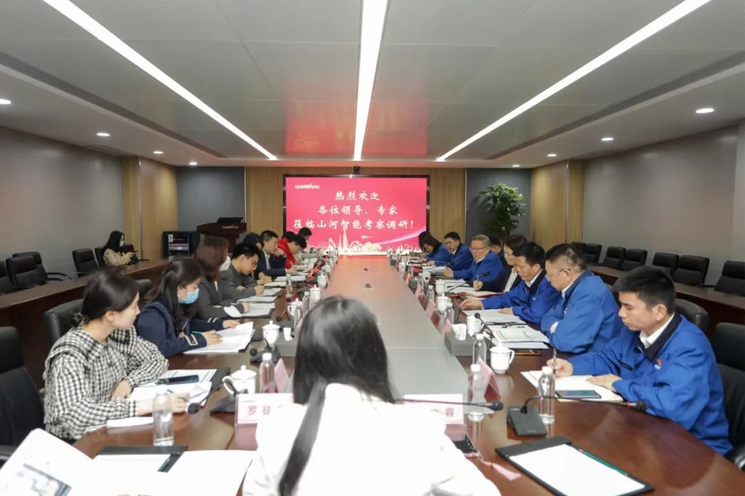 叶檀财经团队调研安博电竞·（anbo）官方网站
智能